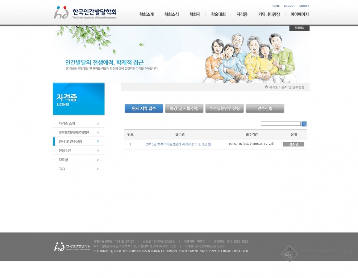kahd.or.kr-sub5-3-1.png