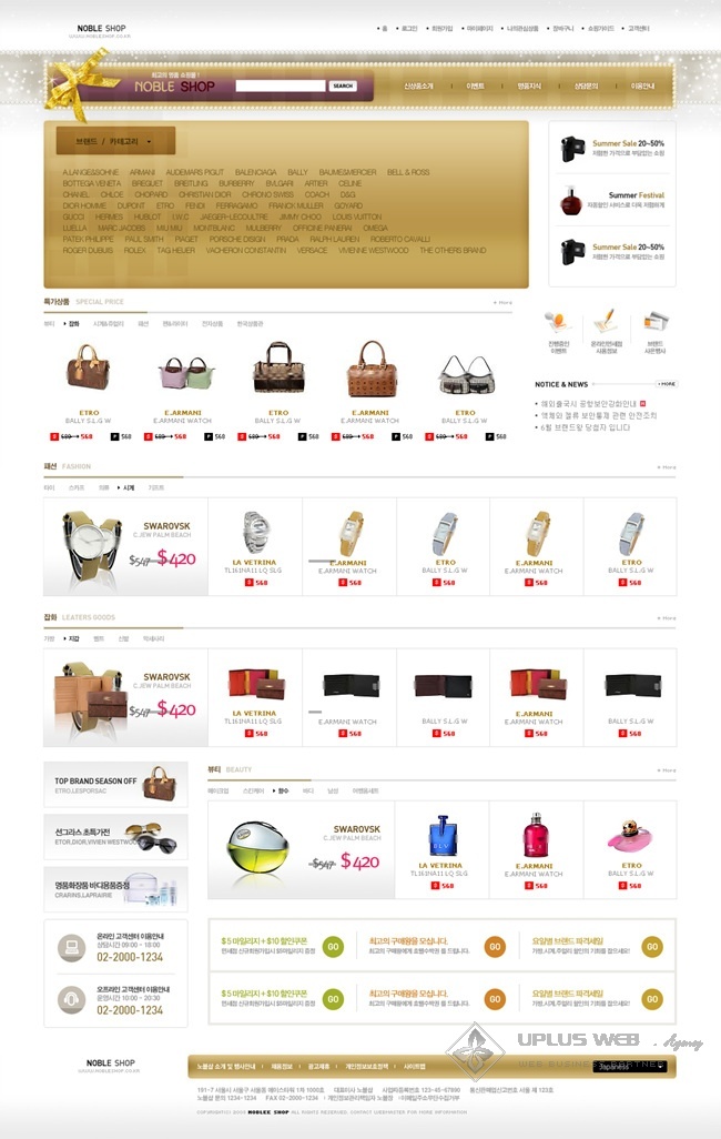 2008_noble_shop_m_gold.jpg