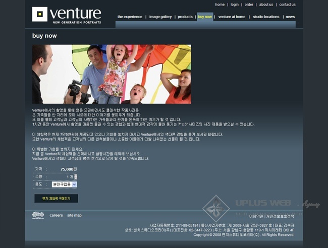 2008_thisisventure_co_kr_sub1-1w650-2.jpg
