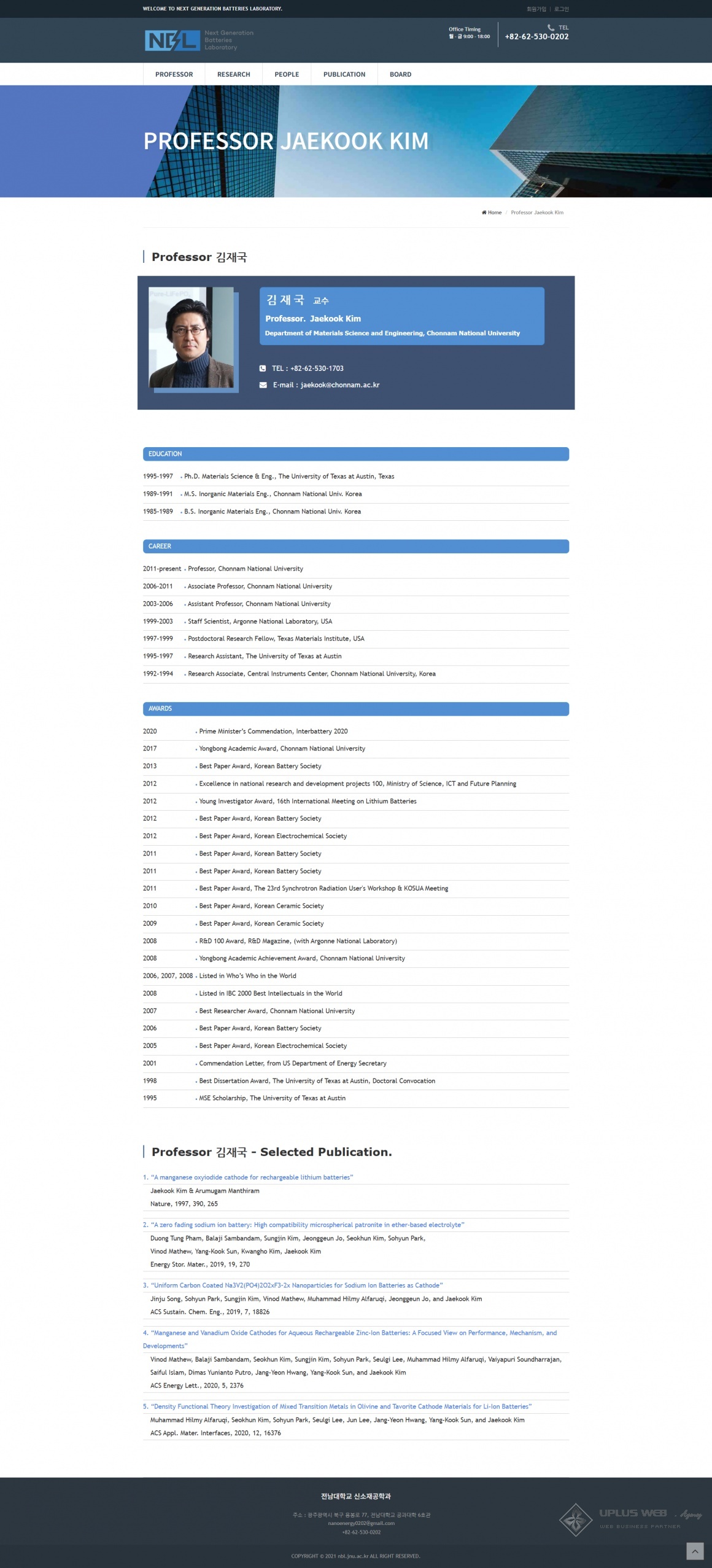 nbl.jnu.ac.kr-6.png