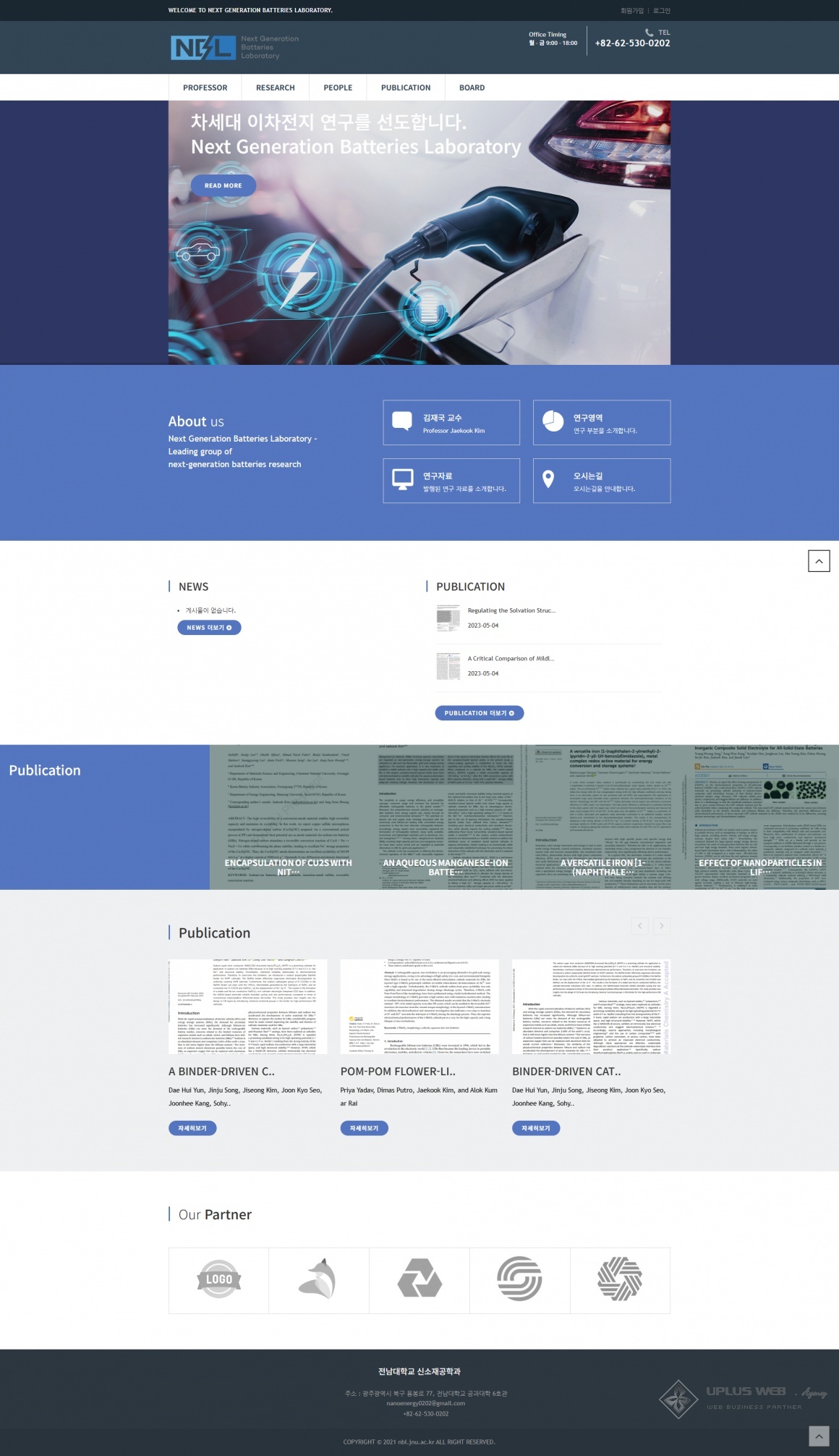 nbl.jnu.ac.kr-2.png