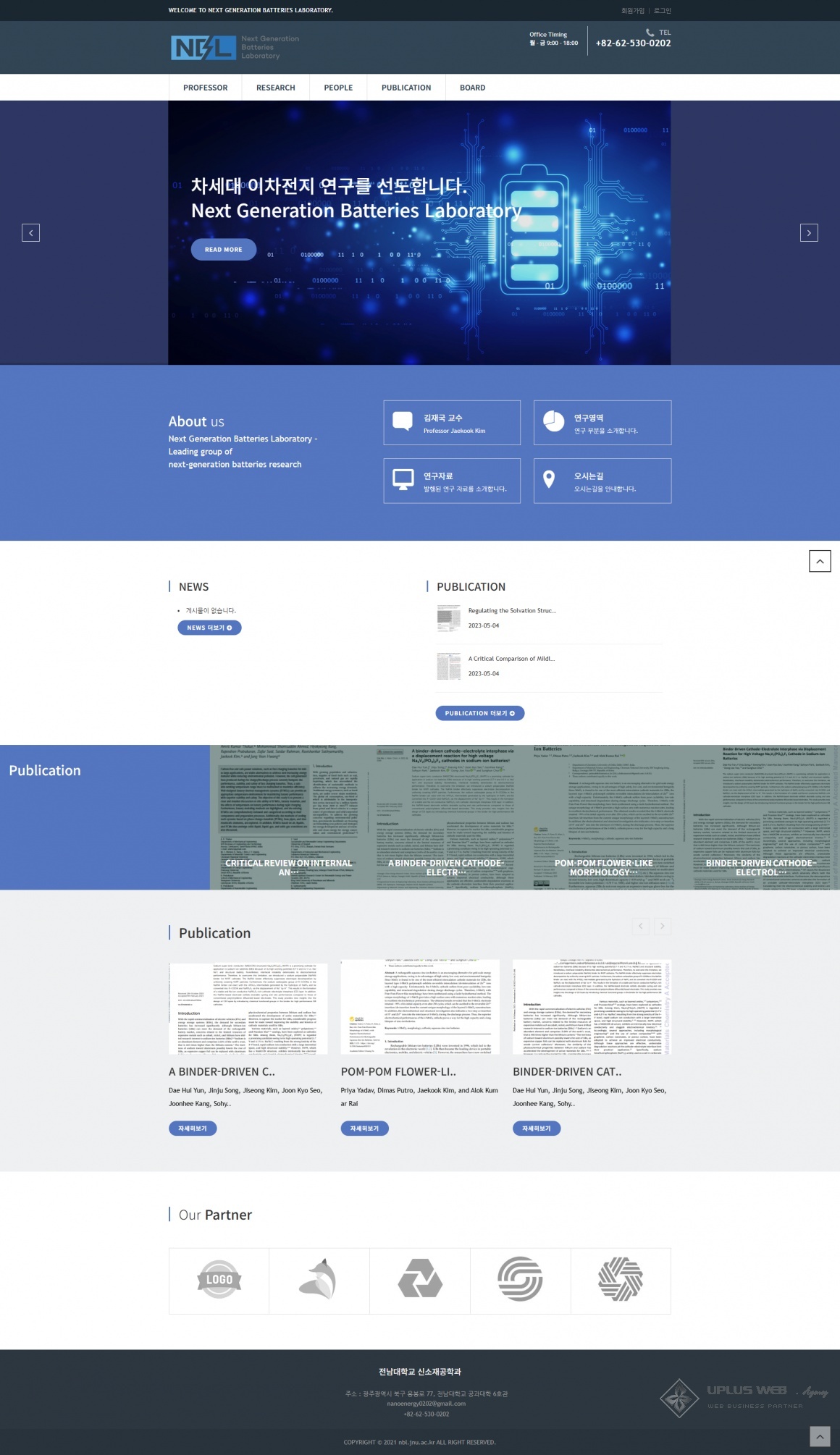 nbl.jnu.ac.kr-1.png